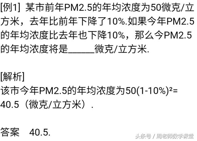 灵活运用六步法，列一元二次方程解应用题