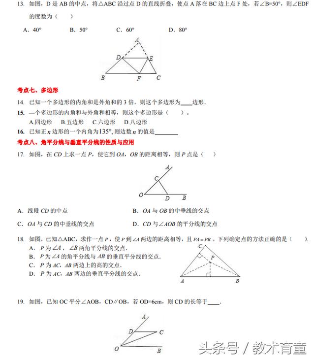 分享两套初一、初二归总的试卷，有兴趣的家长可以让孩子试试看！