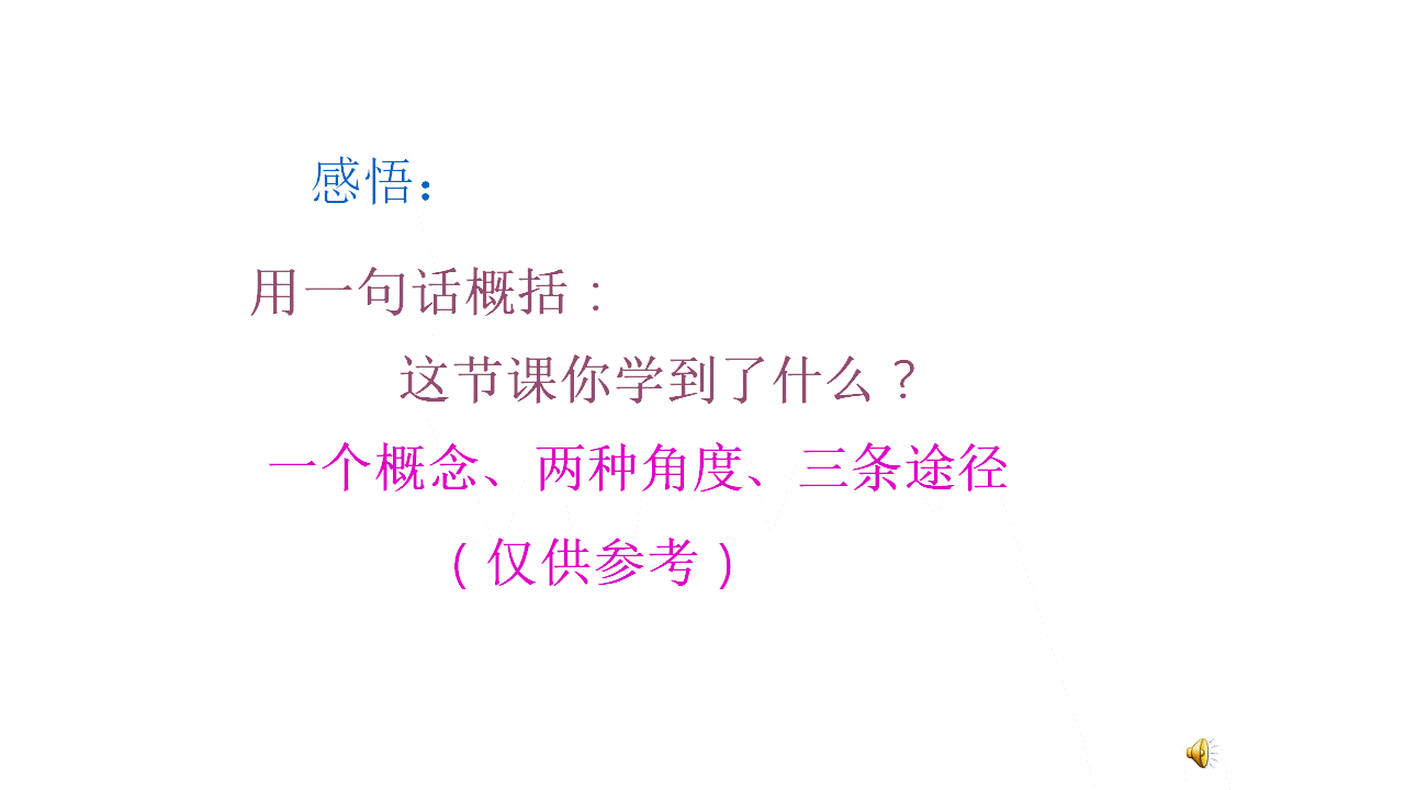 函数与方程难理解？3个方面，3个题型，若干道典型例题，不会也难