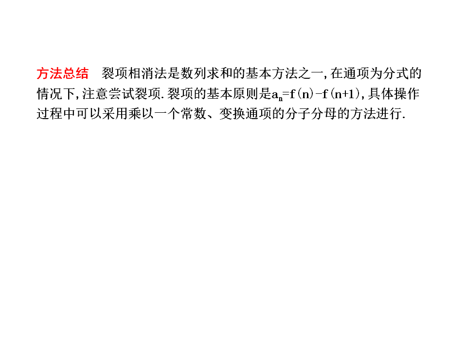 学会这6种数列解题技法，高考数列就可以打满分了