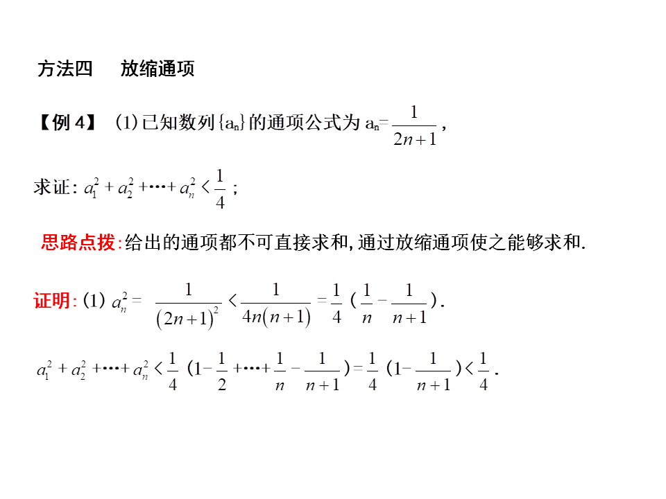 学会这6种数列解题技法，高考数列就可以打满分了