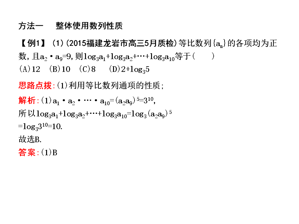 学会这6种数列解题技法，高考数列就可以打满分了