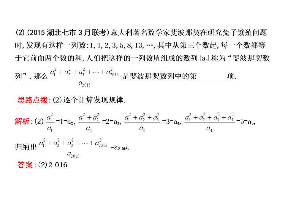 学会这6种数列解题技法，高考数列就可以打满分了