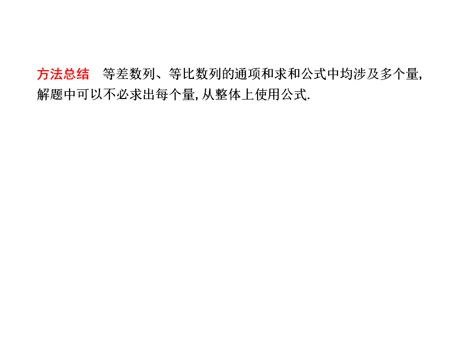 学会这6种数列解题技法，高考数列就可以打满分了