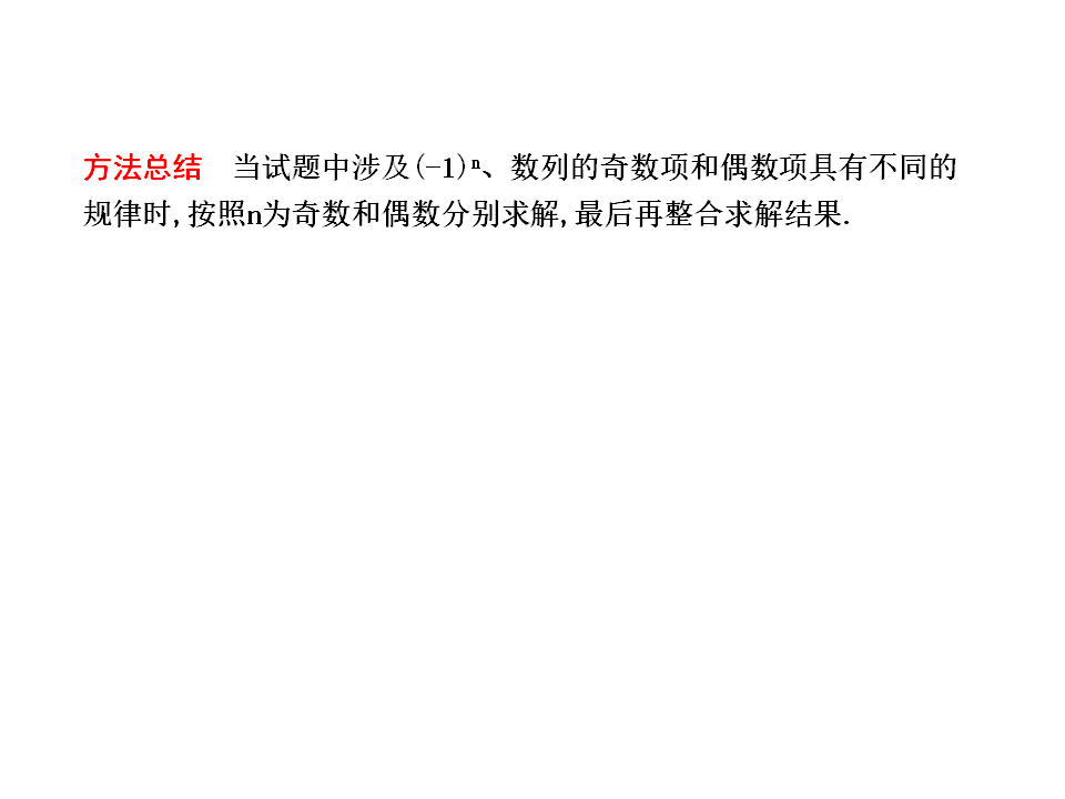 学会这6种数列解题技法，高考数列就可以打满分了