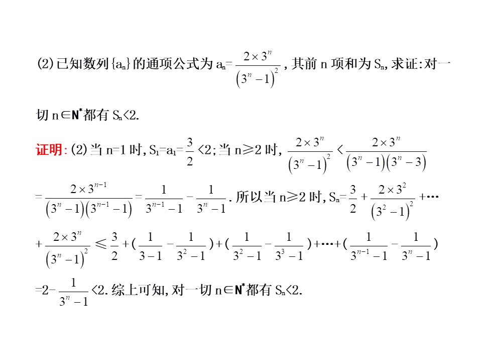 学会这6种数列解题技法，高考数列就可以打满分了