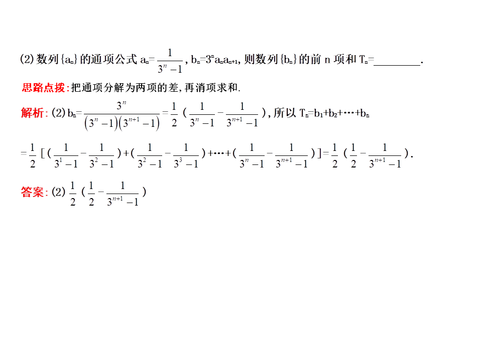 学会这6种数列解题技法，高考数列就可以打满分了