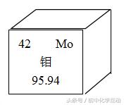 九年化学试题（3单元）有答案