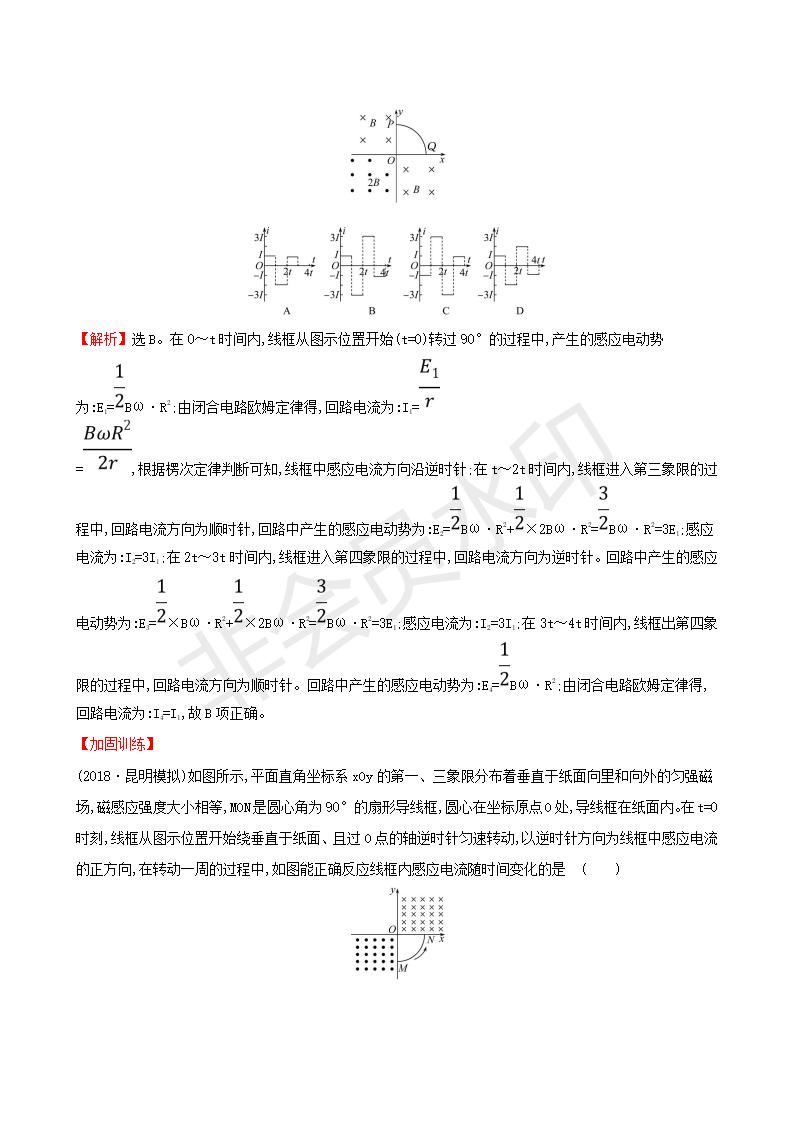 2019版高考物理一轮复习高频考点强化九电磁感应中的图象问题练习