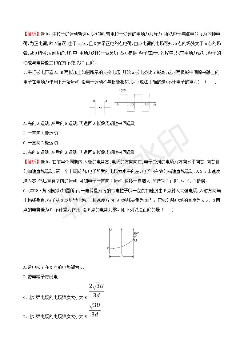 2019版高考物理一轮复习高频考点强化六电场及带电粒子在电场中的运动问题练习