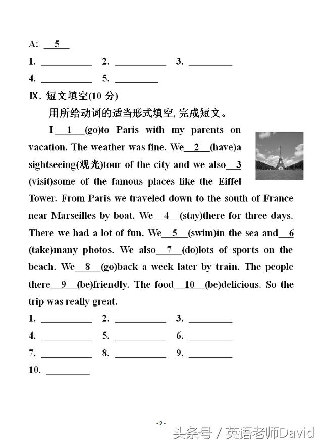 期中复习资料：八年级英语上Unit 1 单元测试卷附答案，转发收藏