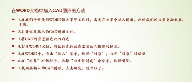 常见CAD中的问题轻松解决，比如：如何去掉CAD中教育版打印戳记