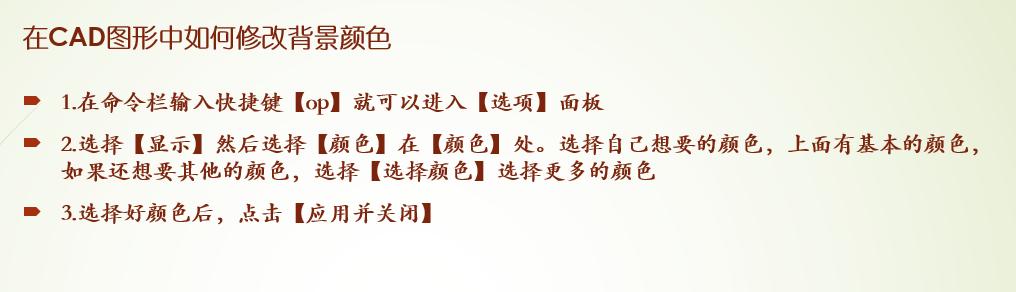 常见CAD中的问题轻松解决，比如：如何去掉CAD中教育版打印戳记