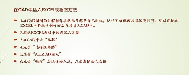 常见CAD中的问题轻松解决，比如：如何去掉CAD中教育版打印戳记