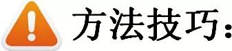 氧化还原反应试题的解题方法与技巧！