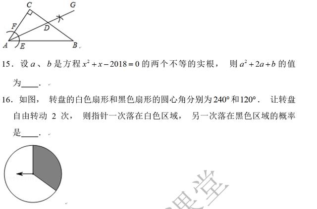 九年级期末模拟试题——难度偏大，挑战压轴题，搞定压轴题！