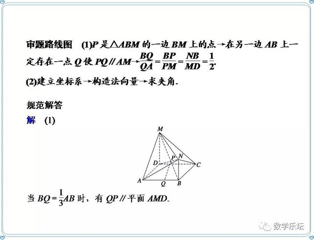 强烈推荐｜吃透这11种答题技巧（模板），高考数学稳拿高分！