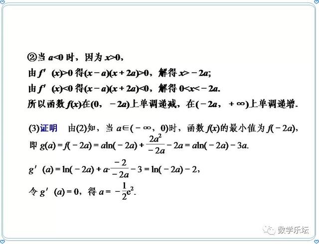 强烈推荐｜吃透这11种答题技巧（模板），高考数学稳拿高分！