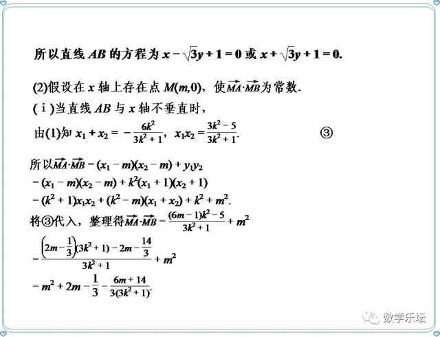 强烈推荐｜吃透这11种答题技巧（模板），高考数学稳拿高分！