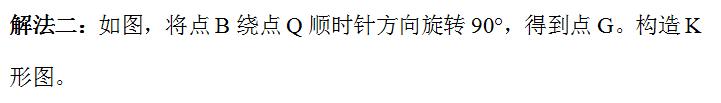 一题贯穿二次函数综合（二）——角的存在性问题