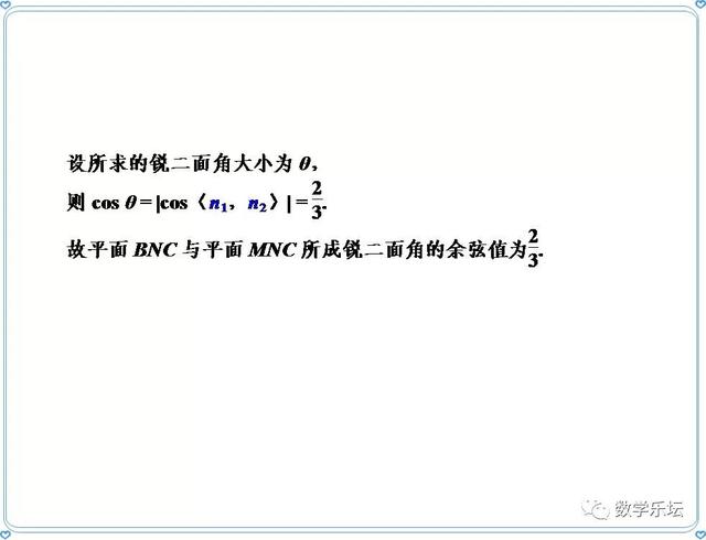 强烈推荐｜吃透这11种答题技巧（模板），高考数学稳拿高分！