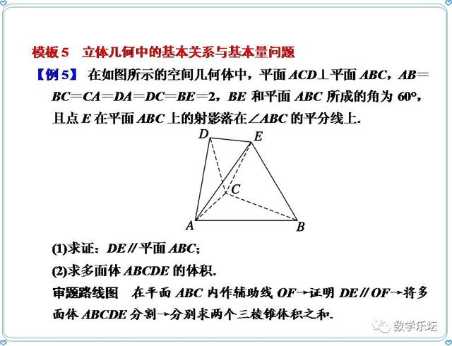 强烈推荐｜吃透这11种答题技巧（模板），高考数学稳拿高分！