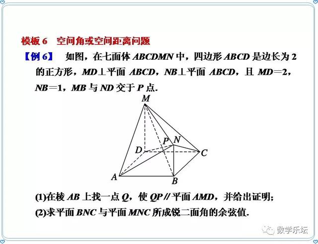 强烈推荐｜吃透这11种答题技巧（模板），高考数学稳拿高分！