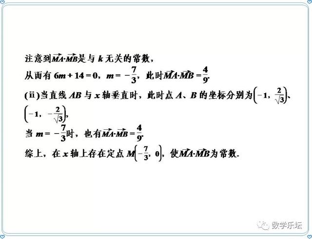 强烈推荐｜吃透这11种答题技巧（模板），高考数学稳拿高分！