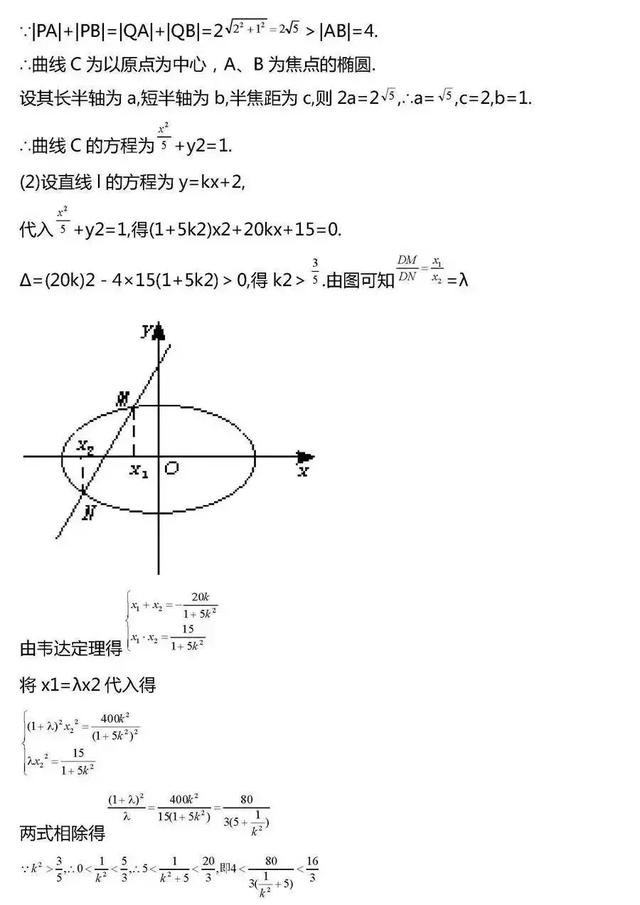 高考数学｜2019高考数学压轴题综合类题型20组！