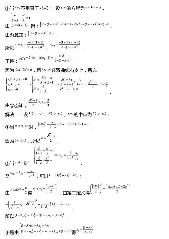 高考数学｜2019高考数学压轴题综合类题型20组！