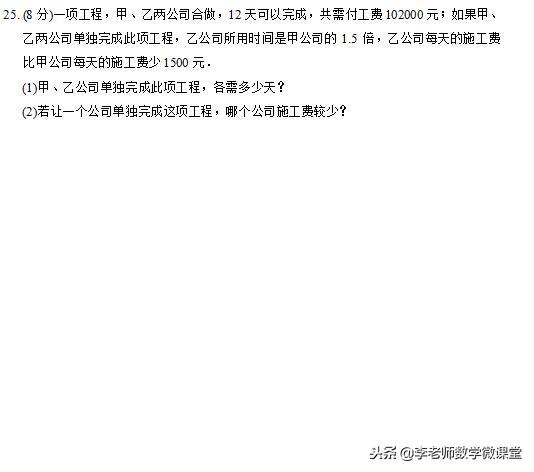 八年级上学期数学教学质量监测卷（含答案）有选择、填空、解答题