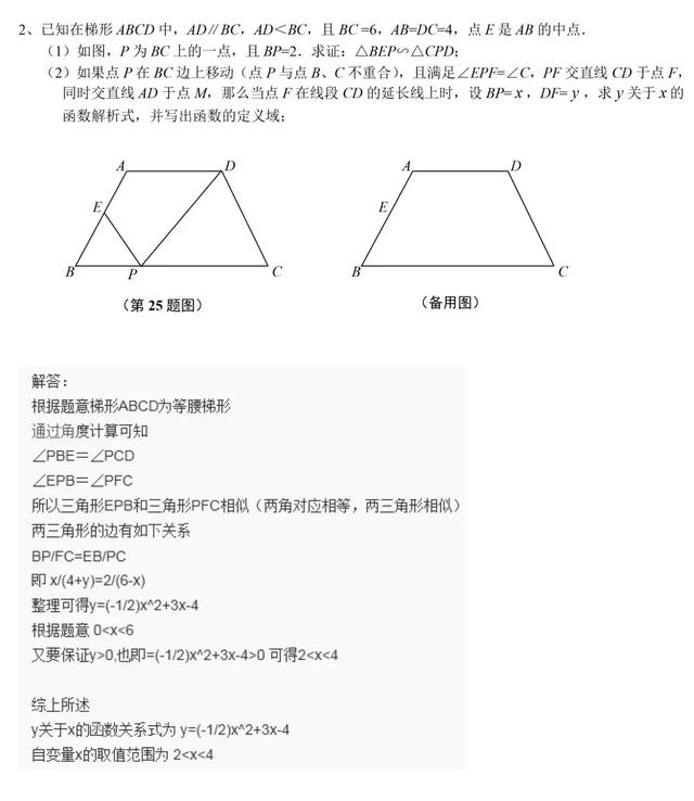 不可错过！初中数学最完整的相似三角形模型及练习总结