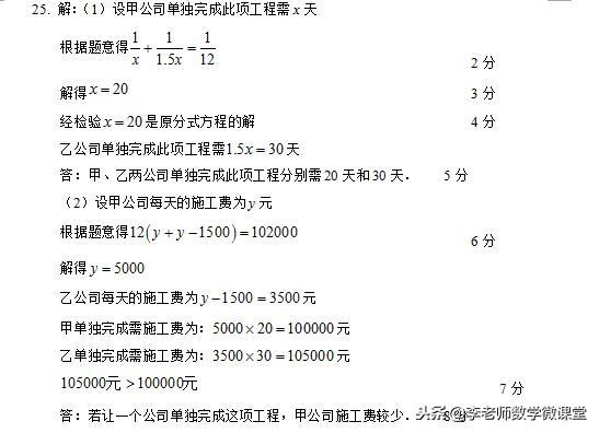 八年级上学期数学教学质量监测卷（含答案）有选择、填空、解答题