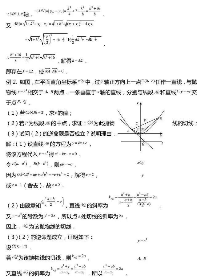 高考数学｜2019高考数学压轴题综合类题型20组！