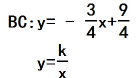 九下：学霸易错题，一次、反比函数与直线存在交点，求K的范围