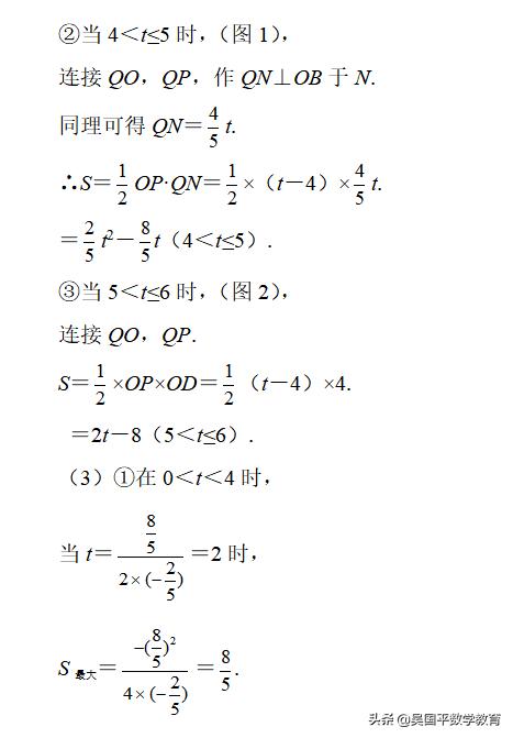 不要把压轴题看成是学霸的专利，各个击破，你也能拿到分数