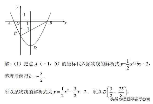 不要把压轴题看成是学霸的专利，各个击破，你也能拿到分数