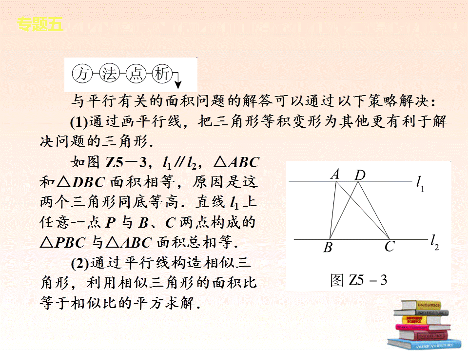 005中考操作与探究题（知识概括+典型例题点拨）