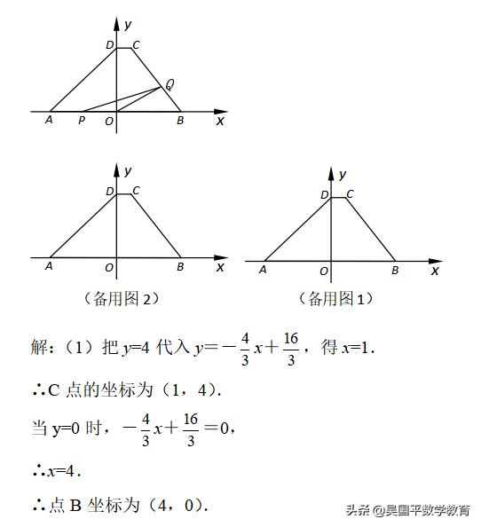 不要把压轴题看成是学霸的专利，各个击破，你也能拿到分数