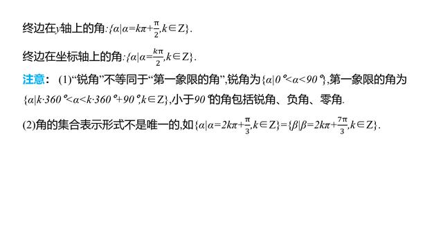 2019高考数学：三角函数高频考点、性质、规律归纳