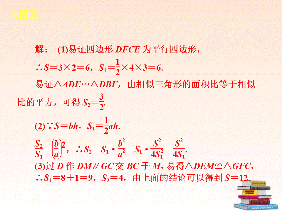 005中考操作与探究题（知识概括+典型例题点拨）