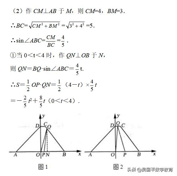 不要把压轴题看成是学霸的专利，各个击破，你也能拿到分数