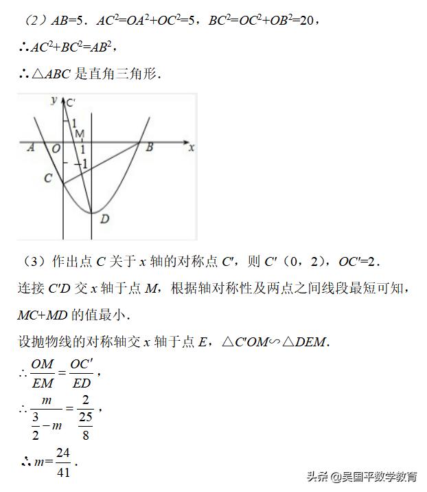 不要把压轴题看成是学霸的专利，各个击破，你也能拿到分数