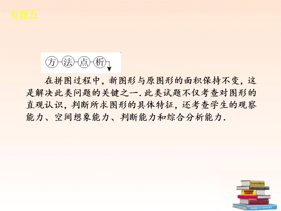 005中考操作与探究题（知识概括+典型例题点拨）