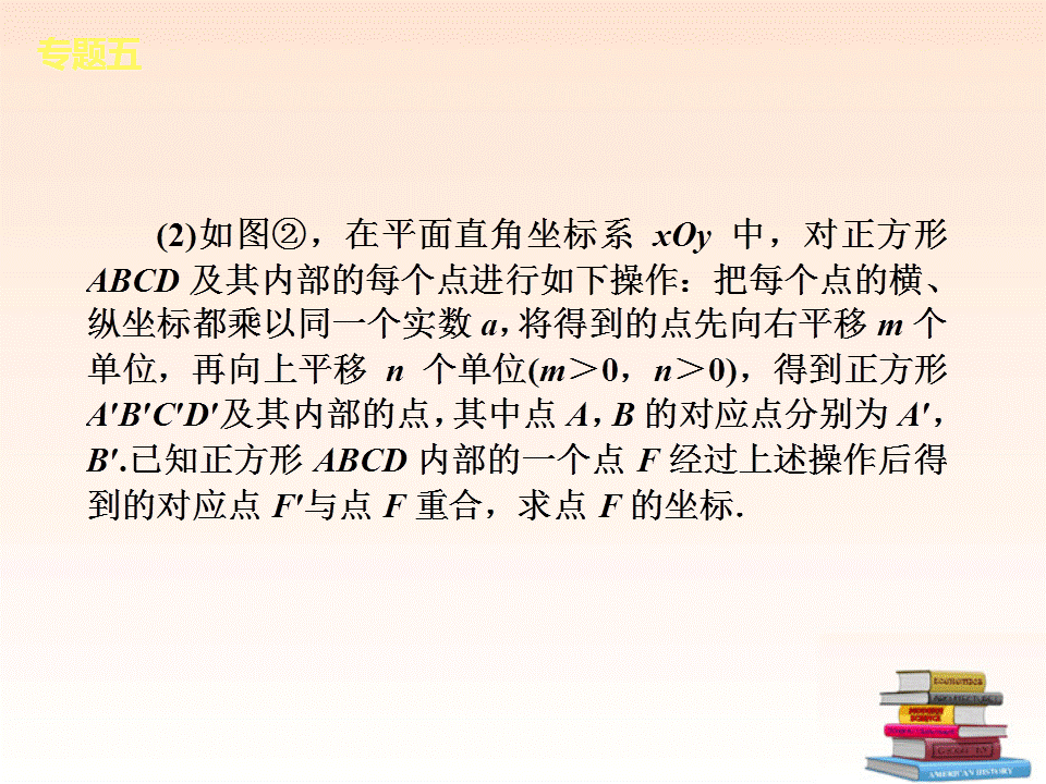 005中考操作与探究题（知识概括+典型例题点拨）