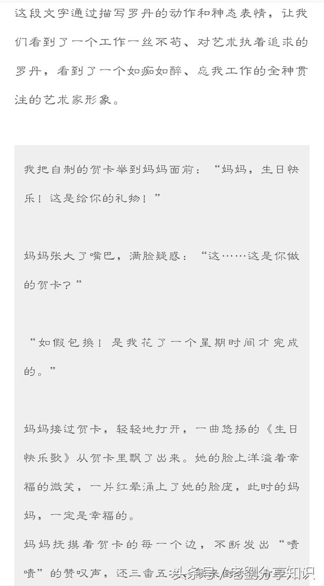 作文技巧：动作描写五大技巧，非常实用！很多家长都打印了