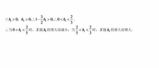 2019年中考数学几何压轴题（辅助线专题复习）