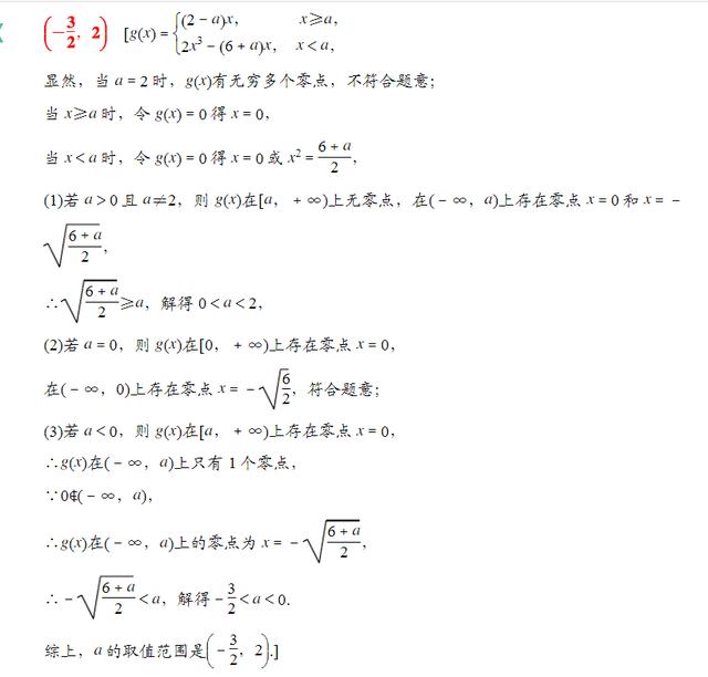 深度解析：2019高考数学必中超难预测题及详解，让你快速上135！