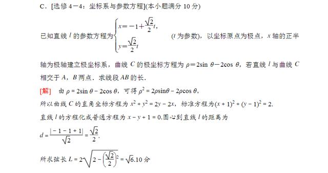 深度解析：2019高考数学必中超难预测题及详解，让你快速上135！