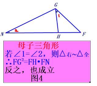 九下：弦切角+射影定理+三角函数在圆中的综合，模型解题